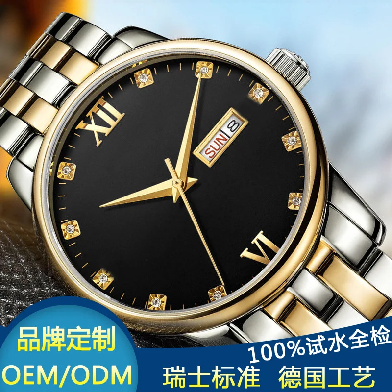 

Processing Men's Mechanical Wrist Watch Supply of Goods Man-made Diamond Simple MEN'S Watch