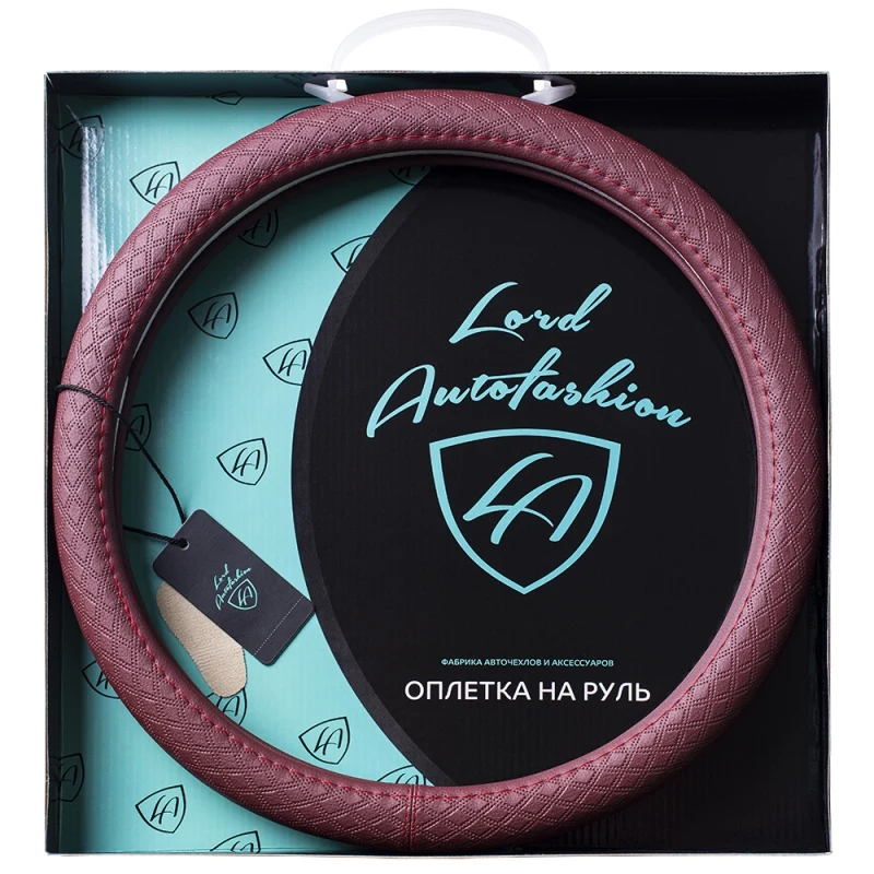 Оплетка на руль каркас Lord Autofashion (7331 maroon) | Автомобили и мотоциклы