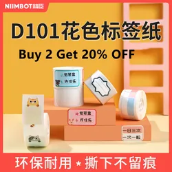 NiiMbot – imprimante D101, étiquette autocollante pour livre de classe, décor d'étiquette latérale, transparente, étanche, papier d'étiquette hermès 