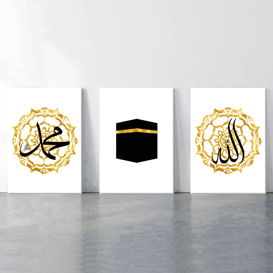 Black Gold Minimalistic Islamic Wall Painting Allah Muhammad Poster Art Arabic Calligraphy Canvas Printed Home Decor Muslim Gift