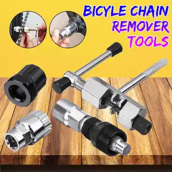 

Bicycle Repair Tool Kits MTB Road Bikes Chain Cutter Bracket Flywheel Remover Crank Puller Wrench Maintenance Tools