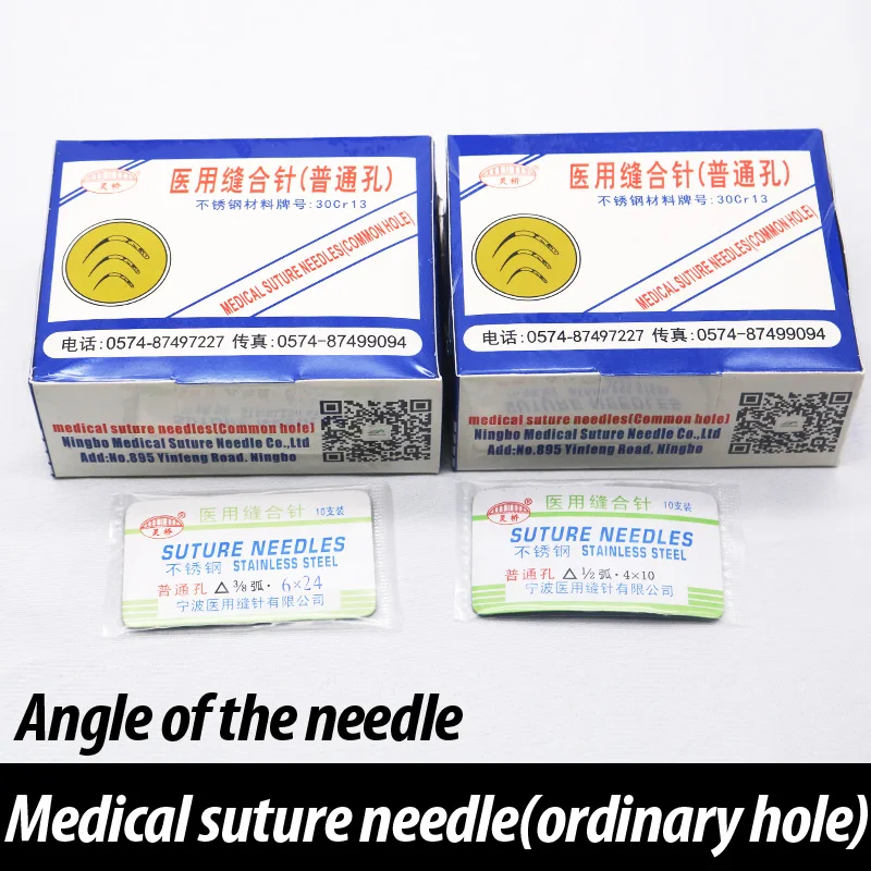 

Ningbo lingqiao medical suture needle nanometer traceless surgical plastic surgery double eyelid embedding thread Angle needle