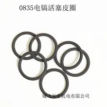 Электрический инструмент деталь 0835 Электрический отбойный молоток поршневой ремень Резина для шины уплотнительное кольцо 0835 Электрический отбойный молоток уплотнительное кольцо