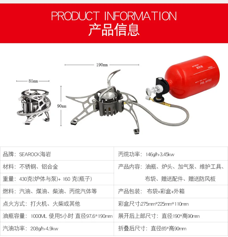 Gasoline Stove & Gas Cylinder1000ml - Image 6