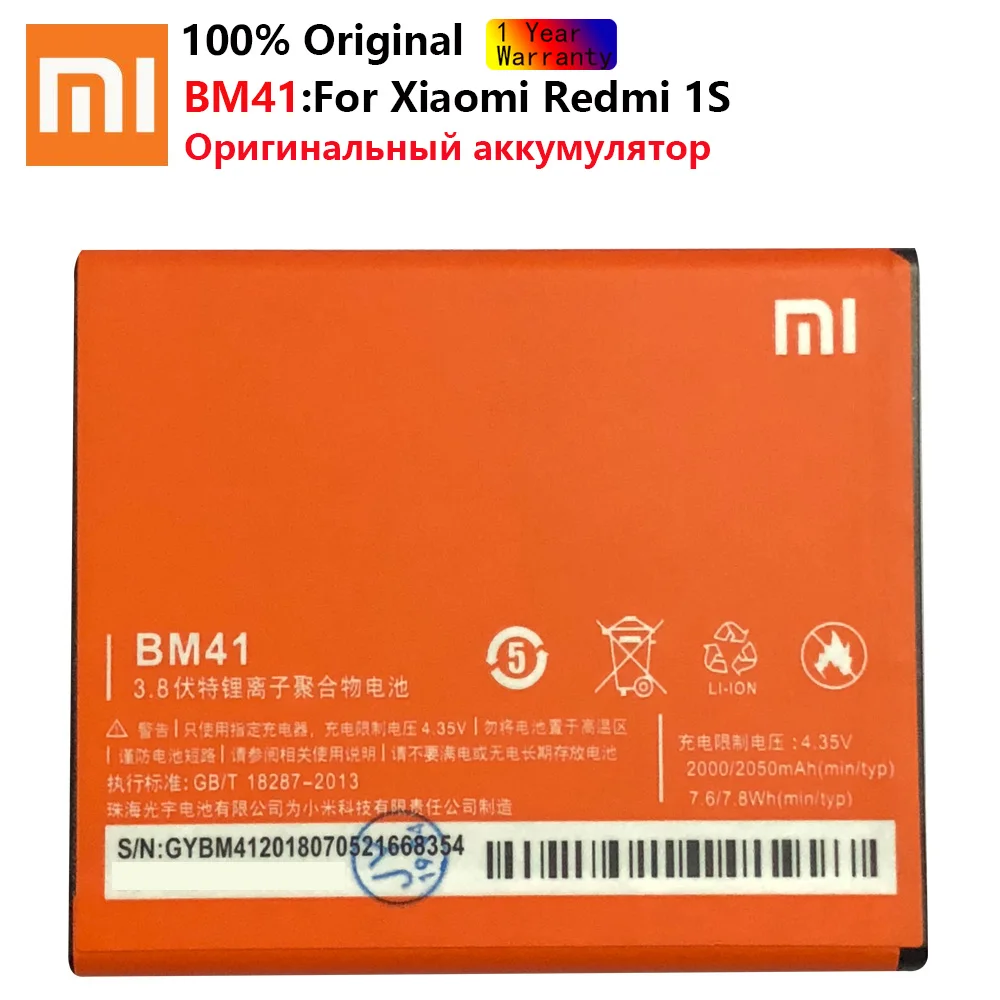 Аккумулятор Xiao Mi Xiaomi BM41 для телефона mi Redmi 1S Redmi2 2A Redmi2A 2 2050 мАч оригинальный
