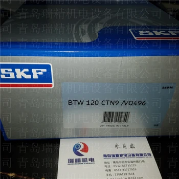 

Two-way thrust angular contact ball bearing BTW120CTN9/VQ496 for SKF precision spindle