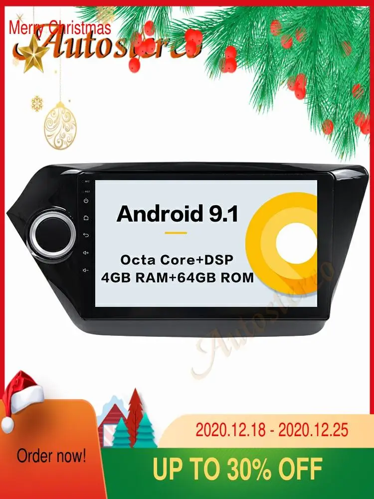 Автомагнитола Android9 для KIA RIO/KIA K2 2010-2016 автомагнитола без DVD-плеера GPS-навигация