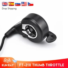 WUXING FT-21X палец большой палец дроссельной заслонки электрический самокат Ebike Электрический велосипед аксессуары нет включения/выключения ручки E велосипед