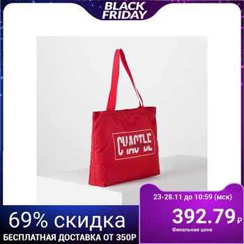 

Shopping bag, zippered compartment, no lining, red
