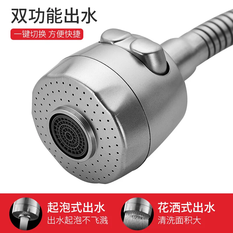 Kitchen faucet universal rotating dual hot or cold water, sink tap universal bending