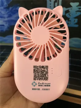 

Gift Customization Small Handheld Fan Rechargeable Mini Pocket Fan Portable Gift Logo Factory