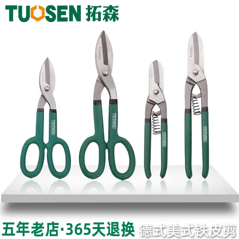 

Extension Sen Multi-functional German Iron Sheet Shears 10-Inch 12-Inch Industrial Grade Stainless Steel Algam Scissors Straight