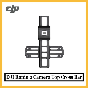 

Original DJI Ronin 2 Camera Top Cross Bar Use the Camera Top Cross Bar to mount a camera to the Ronin 2 in stock brand new