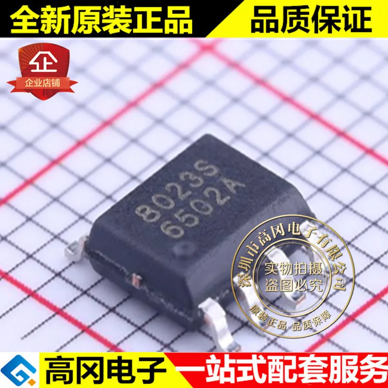 5 шт./лот BL8023C HSOP-8 8023S BL высокое качество./