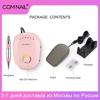 

25000RPM JMD303 Drill Polishing Machine For Mill Cutter Sets With Nail Drill Bits Electric Manicure Pedicure Machine Nail Tool