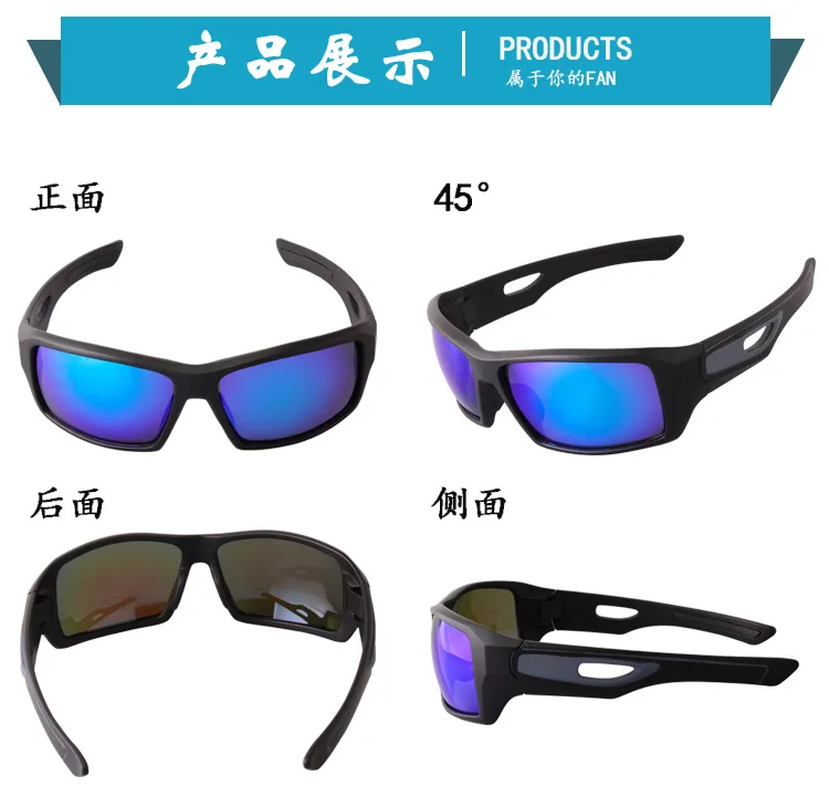 Спортивные очки для езды на открытом воздухе TR90 Amazon горячая Распродажа поляризованные солнцезащитные очки для горного велосипеда защитные очки для глаз