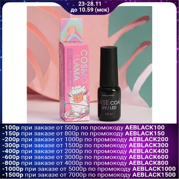 

Long-lasting base coat for Cosmo Llama gel polish