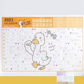 

2021 365 Days Rushing Duck Schedule Calendar Clock-in Schedule Big Calendar Schedule