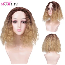 MUMUPI длинные коричневые светлые афро парик курчавые кучерявые парики для черных женщин блонд смешанные каштановые Искусственные парики