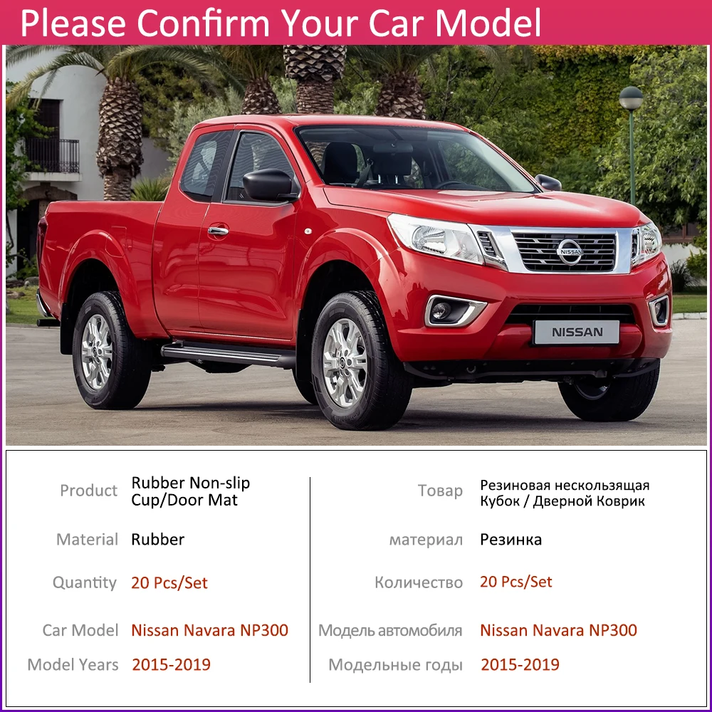 Противоскользящие резиновые чашки подушки двери паз коврик для Nissan Navara NP300 D23~ аксессуары Автомобильные наклейки коврик для телефона