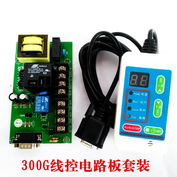 

300g Suction Machine Circuit Board Computer Control Board 300g Circuit Board Electronic Wire Control Board