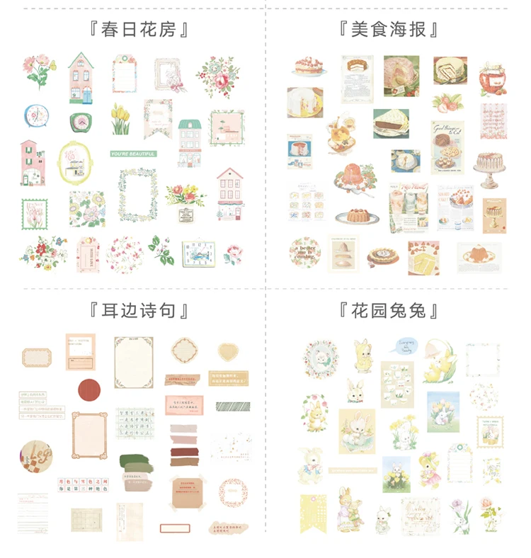 复苏记系列贴纸包详情图750-1_04