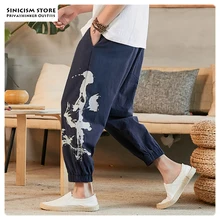 Sinicism Store мужские брюки с принтом в китайском стиле, осень, мужские брюки длиной до щиколотки из хлопка и льна, мужские свободные брюки, большие размеры