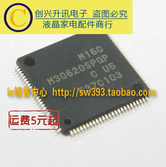 M30620SPGP