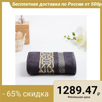 

Terry towel DONATELLO 70x130 cm, gray, bamboo 100%, 450g / m2 4879499