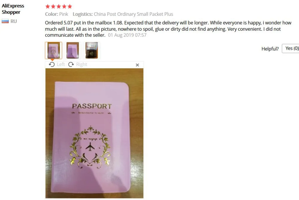 QQ截图20200103092709