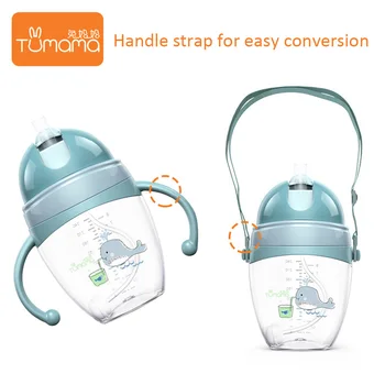 

Cups Solid Feeding 240 ml/320 ml children's drinking cup silicone straw cup baby shatter-resistant handle handle baby bottle