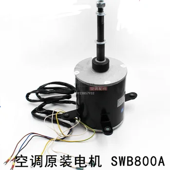 

forGree air conditioner motor SWB800A YTP800B-8A 380V motor fan 15704602