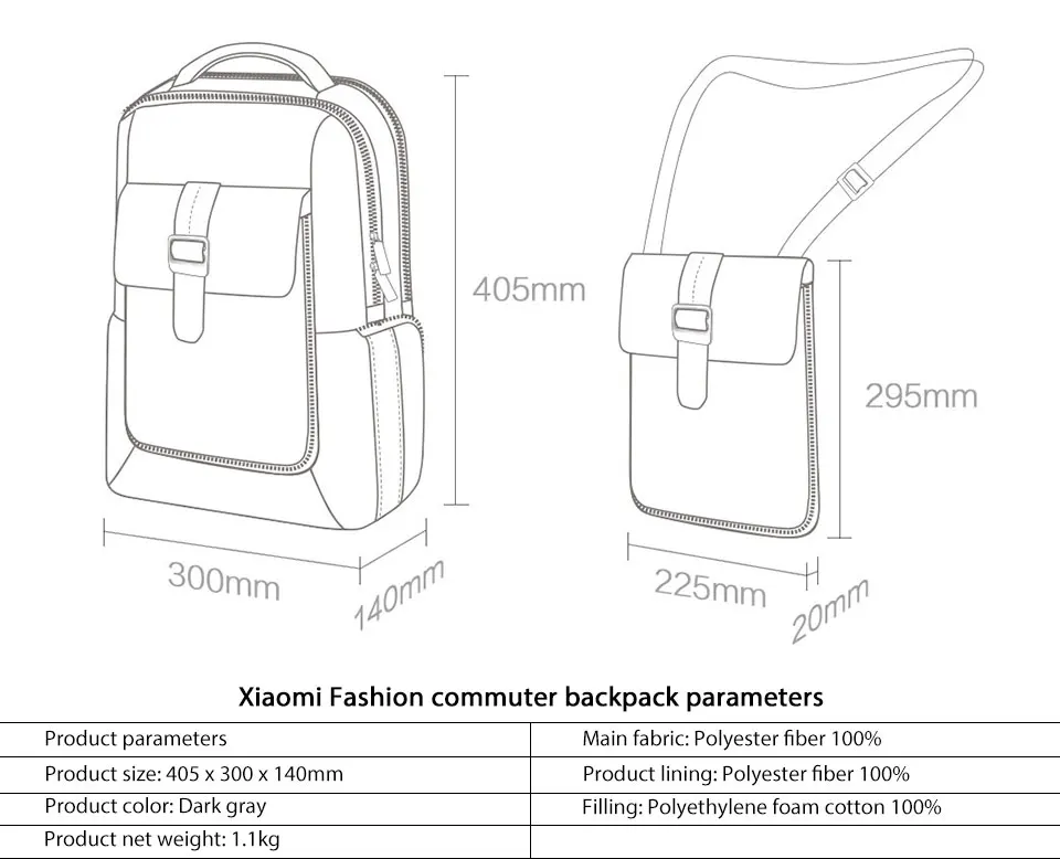 Xiaomi Mijia Youpin модный Xiaomi модный рюкзак темно-серый дорожный рюкзак для отдыха спортивный рюкзак 405*300*140 мм 1,1 кг