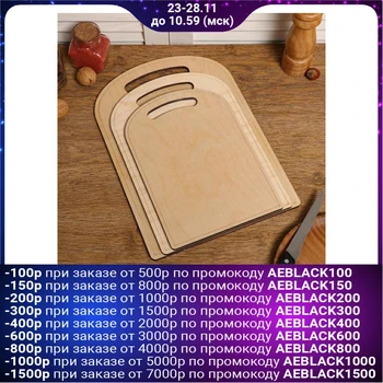

A set of double-sided chopping boards with a blood drain, cylinder, handle cutout, 3 pieces 5122666