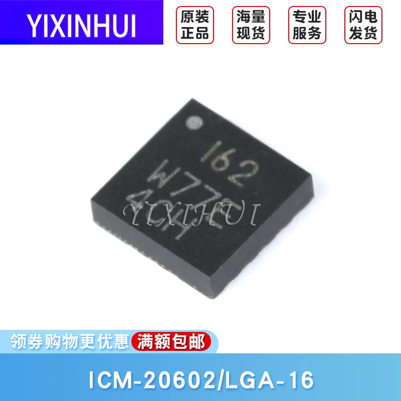 Оригинальный SMD ICM-20602 LGA-16 3 подшипника ускорение гироскоп шестиосевой датчик