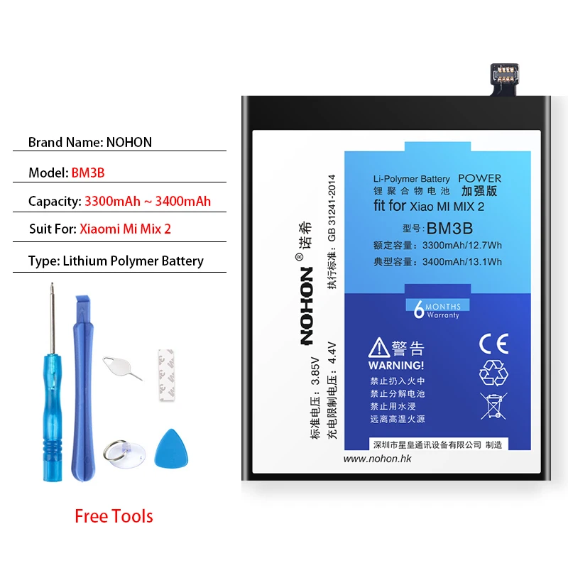 NOHON BN43 BN41 BN45 BN31 BM45 BM46 BM49 BM3B BM3E Батарея для Xiaomi Redmi Note 4X5 4 3 2 mi Max mi x2 mi 8 Замена Батарея - Цвет: BM3B