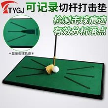 TTYGJ Golf Memory Strike Mat Prominent Track Swing Practice Indoor Velvet Ball Trace Practice Golf Ball Marker Training Mat