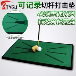 TTYGJ Golf Memory Strike Mat Prominent Track Swing Practice Indoor Velvet Ball Trace Practice Golf Ball Marker Training Mat