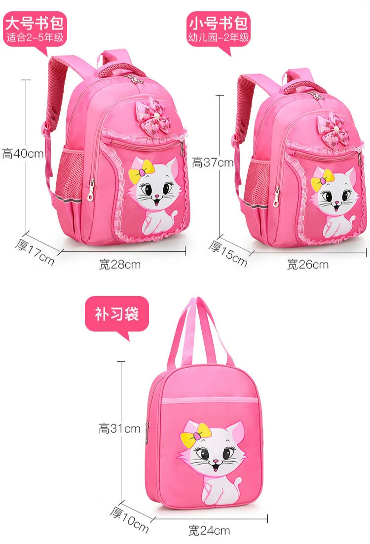Детские футболки с котом; школьные сумки для девочек Водонепроницаемый анимационные школьные сумки основной школьный рюкзак, набор для детей принцесса школьный рюкзак детский мешок enfant