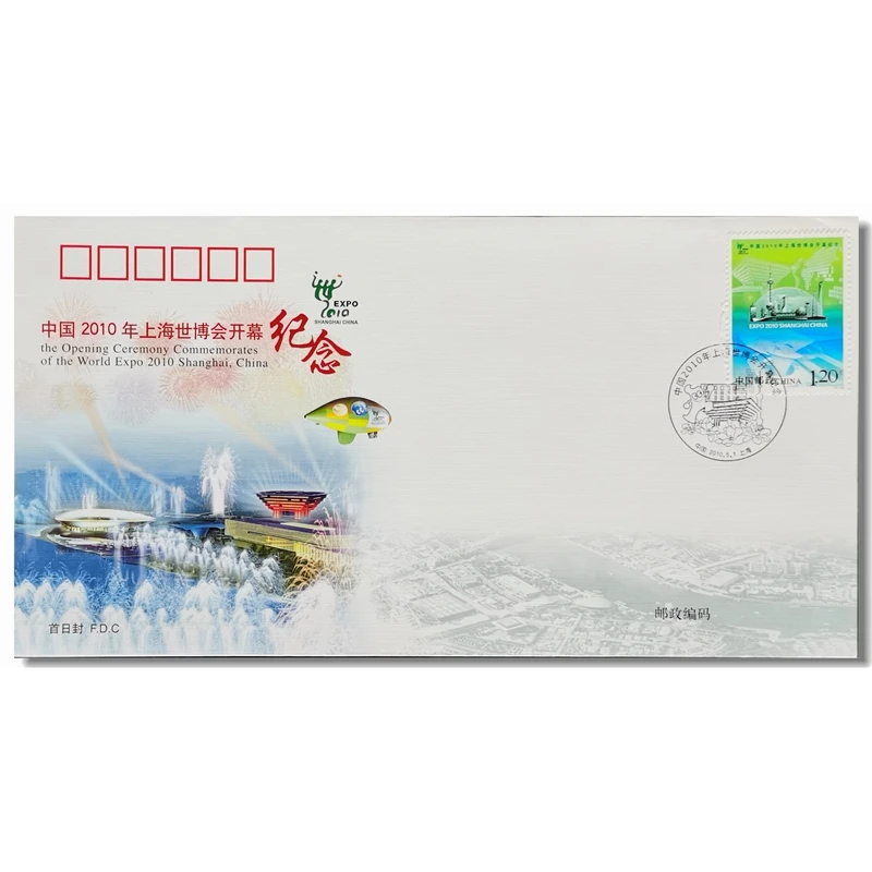 Offerta Speciale Freight Free 2010 Shanghai World Expo, China Opening Souvenir Cover Brand-New First Day Cover (Fdc)