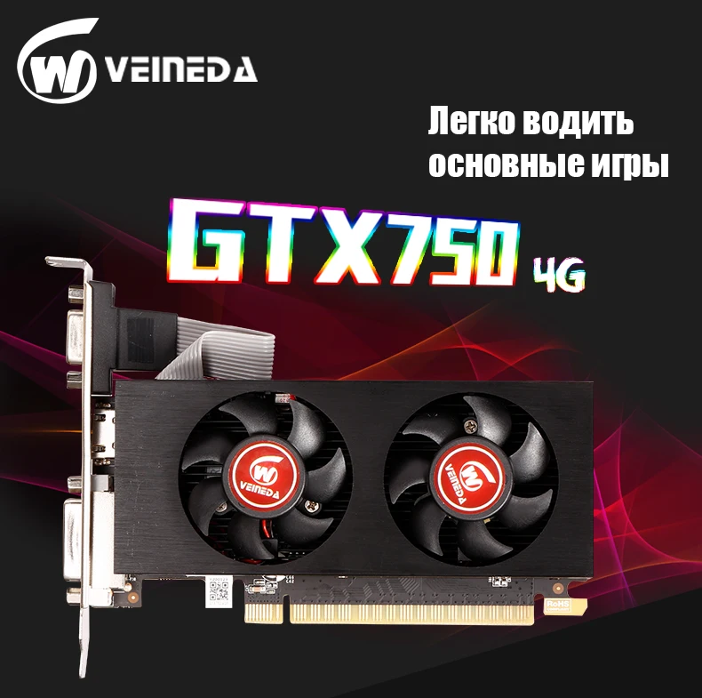 VEINEDA Graphics Cards gtx 750 4GB 128Bit GDDR5  PC Desktop For nVIDIA Geforce Game stronger than GTX750 2GB