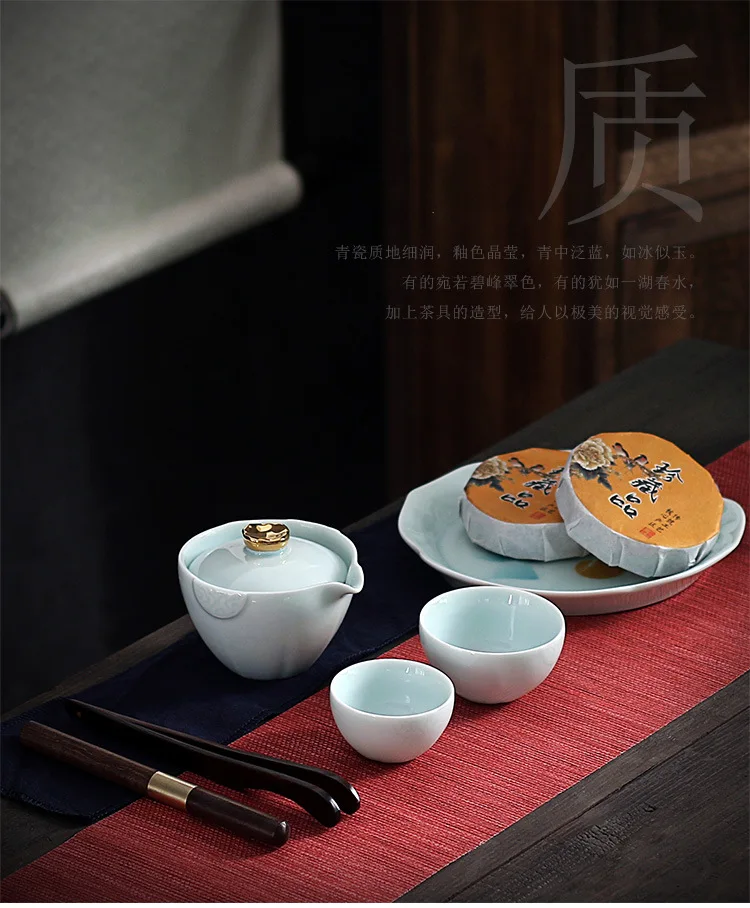 Fang ran Flowers on Celadon Kung Fu Tea Set Tea Ceremony the Mid-autumn Festival Gift Logo Bronze Custom-made One Pot Two Cup