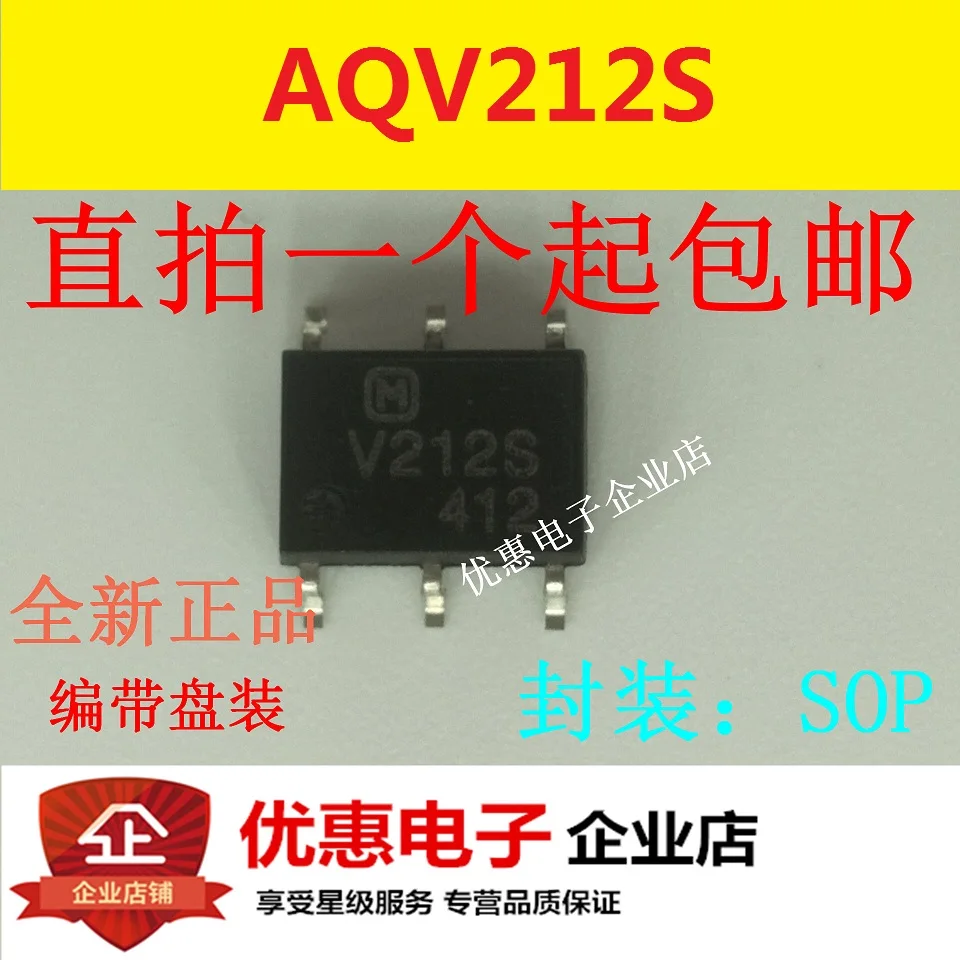 10 шт./лот AQV212S AQV212SX лапками углублением SOP-6