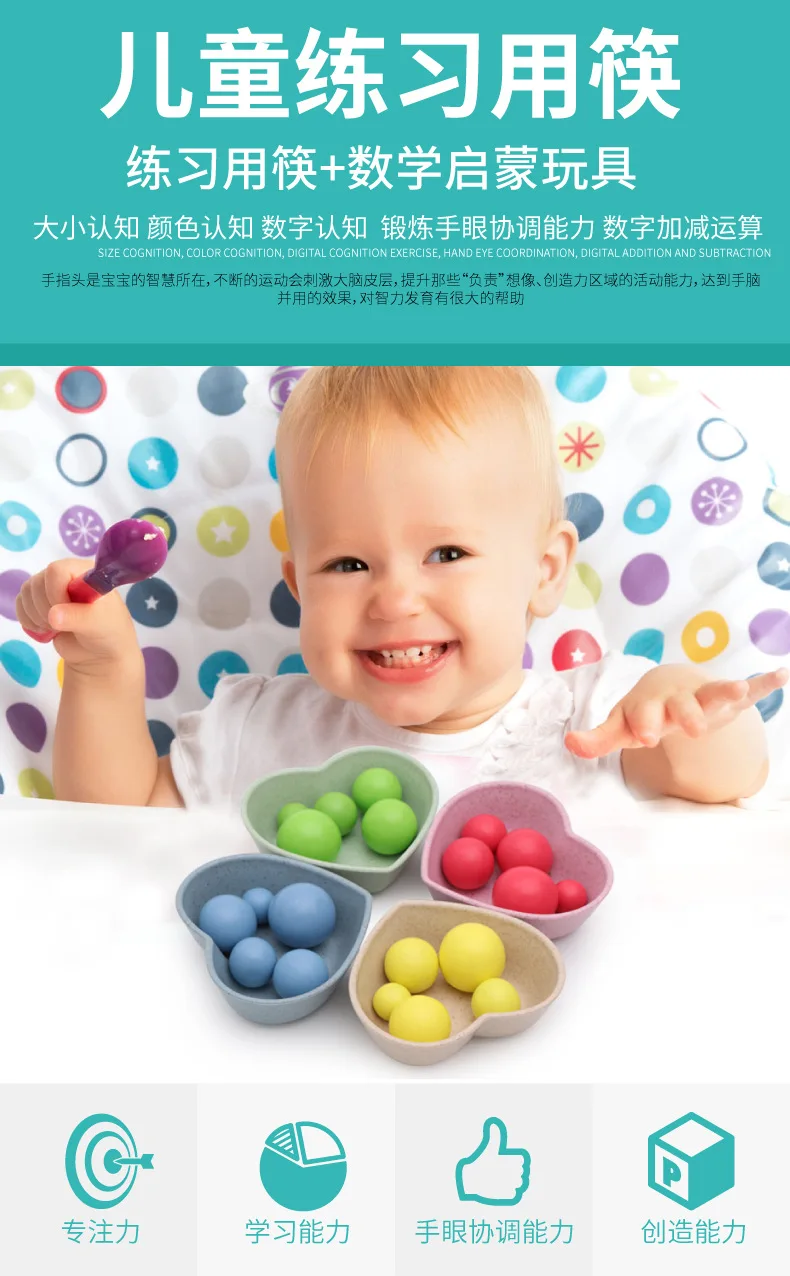 Детская практика с использованием палочек для еды клип бобы р. 23 Математика обучающая игрушка детский сад ребенка раннего возраста развивающие игры