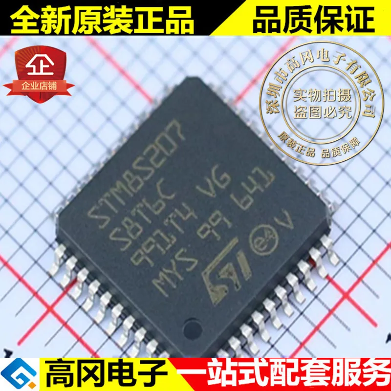 5 шт./лот STM8S207S8T6C LQFP44 24 МГц 64KB 8MCU высокое качество./