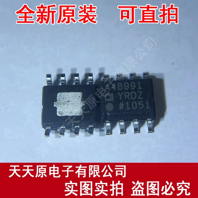 

Free shipping 10PCS/LOT ADA4899-1YRDZ SOP8