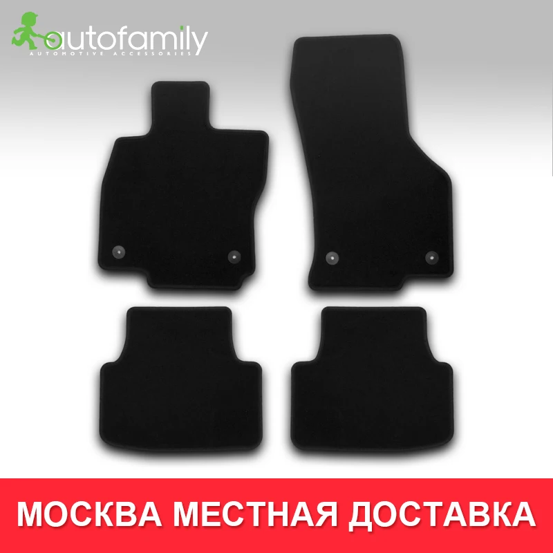 Для SKODA Octavia 2013-> Автомобильные Коврики Ковры авто коврик пылезащитный автомобильный Стайлинг Защита интерьера