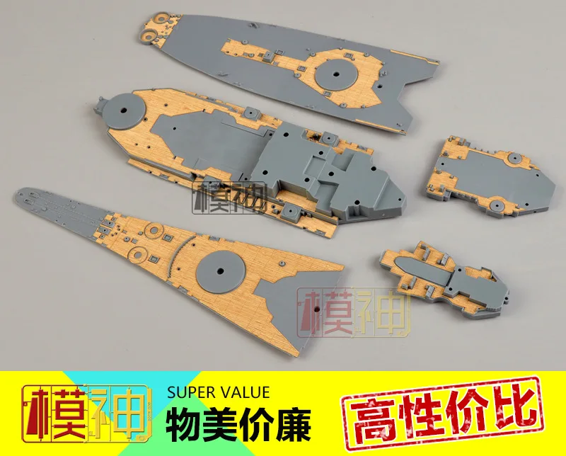 Wsn trumpeter 80603 Beauty Bb62 New Jersey Battleship 1/350 Wood Deck mnhobbymooels