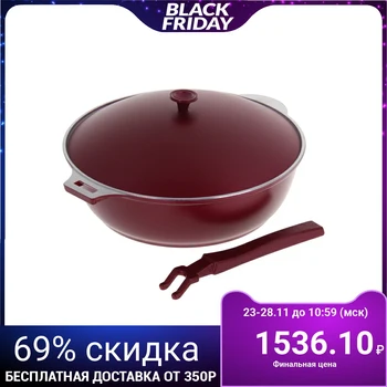 

Frying pan-saucepan "Bordeaux", 26 × 8.2 cm, 3 L, aluminum lid, removable handle