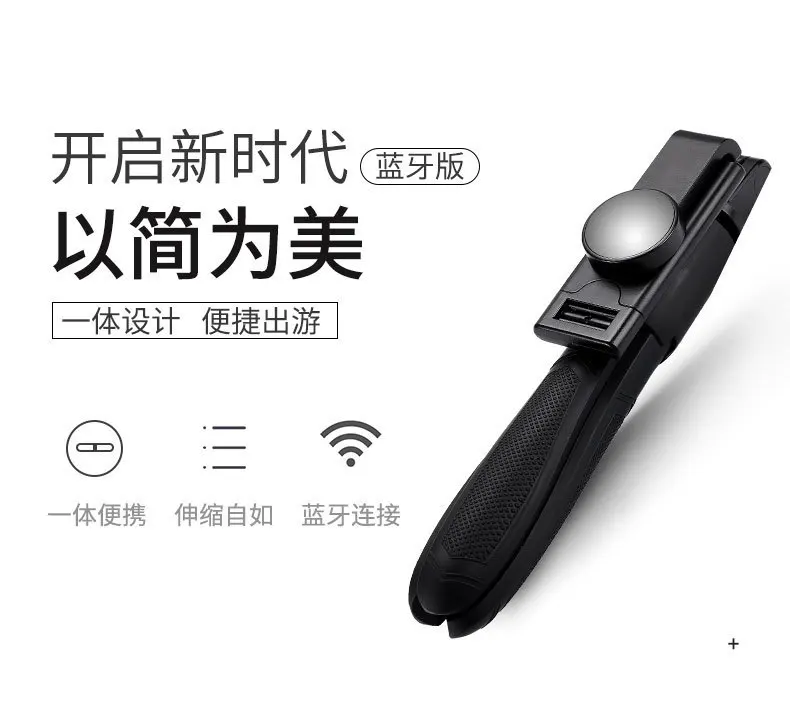 Creative Bluetooth Selfie Stick Remote Control Tripod Holder Universal Handphone Live Photo Shoot Useful Product Multi-functiona